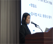 4.16 춘계학술대회